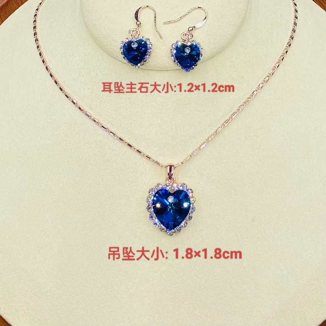 铜合金合成锆石吊坠 轻奢时尚百搭经典蓝色精致灵动海洋之心+耳饰