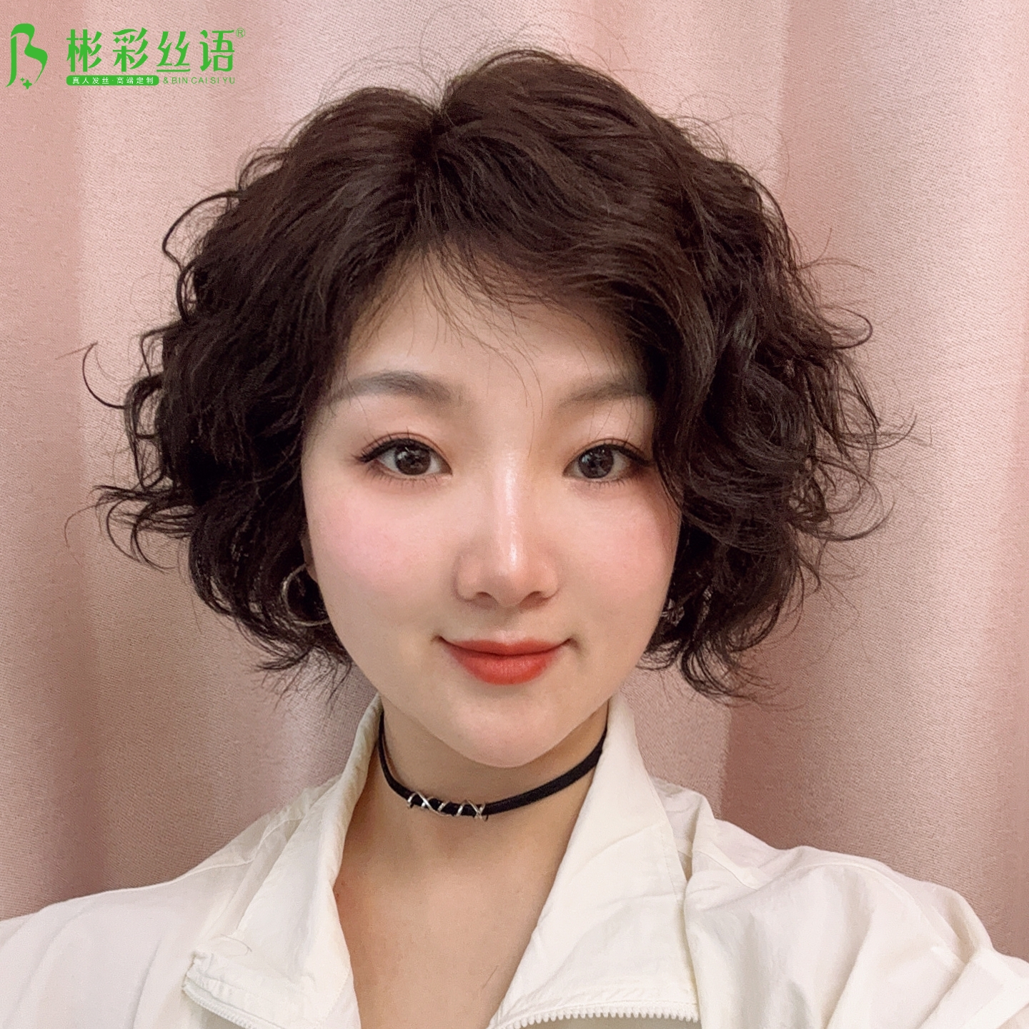 [齐脸颊中发]任意烫染定制手工纯真发气质假发栗棕色自然色调节
