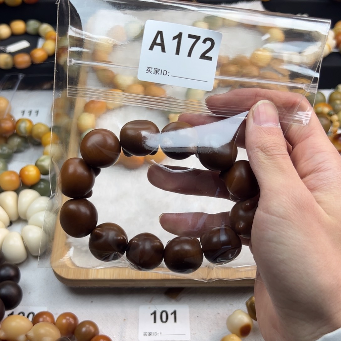 白玉菩提吊坠于*渔全品