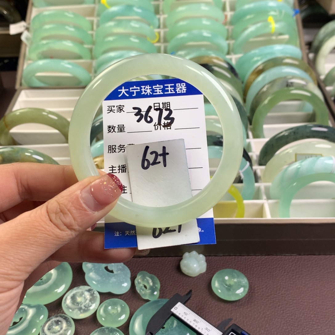 蛇纹石玉手镯未镶嵌3673
