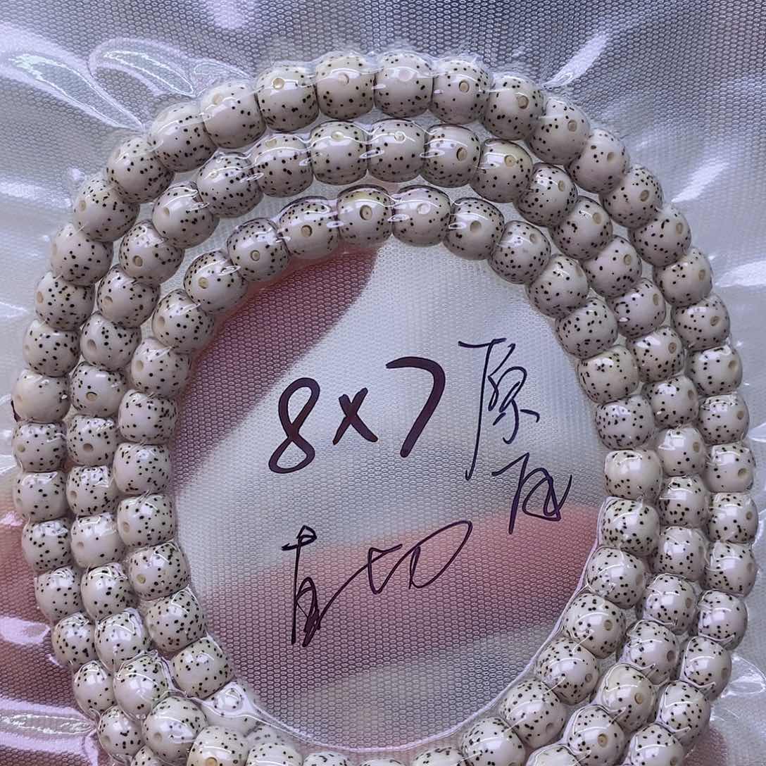 星月菩提手串原白