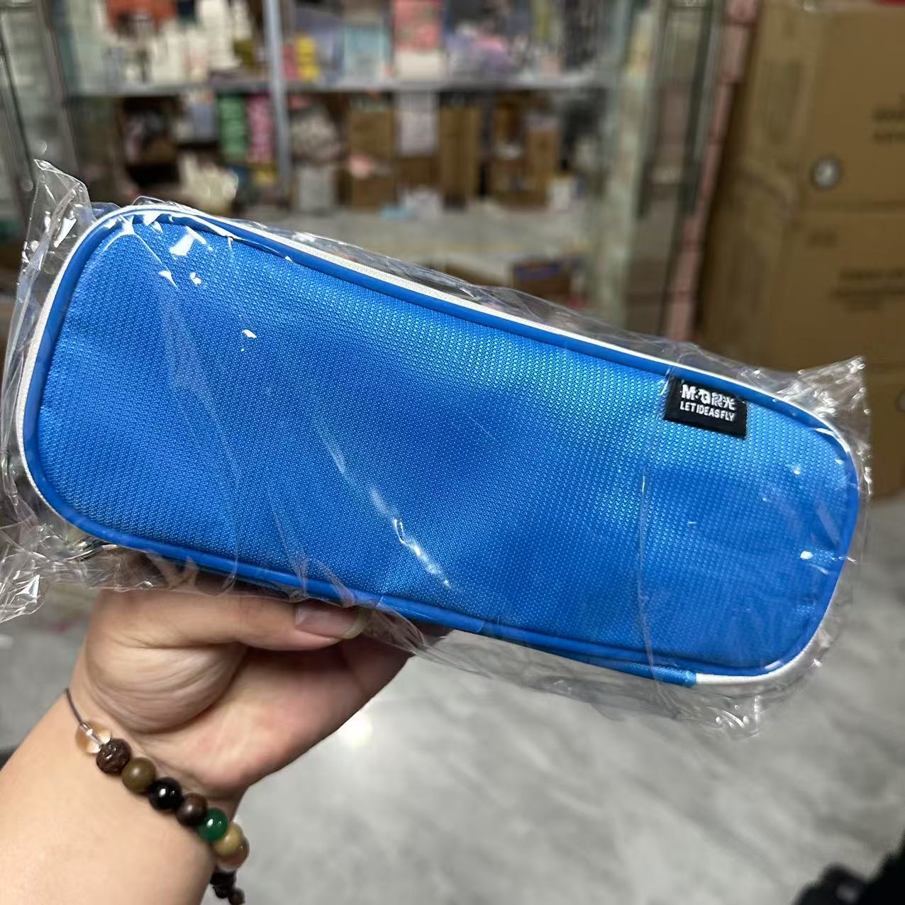 晨光 - 蓝色 牛津布 双层大容量笔袋