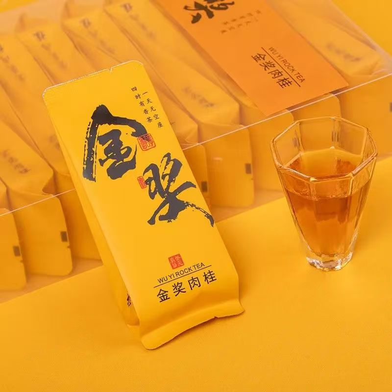 金奖肉桂武夷山岩茶