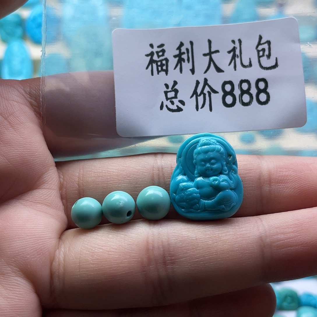 绿松石未镶嵌颈饰