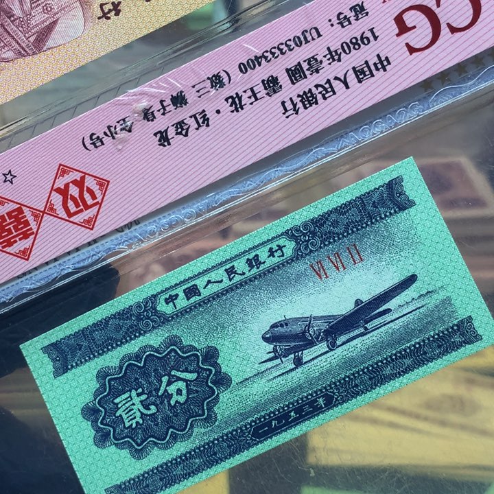 荧光两分张一张一张