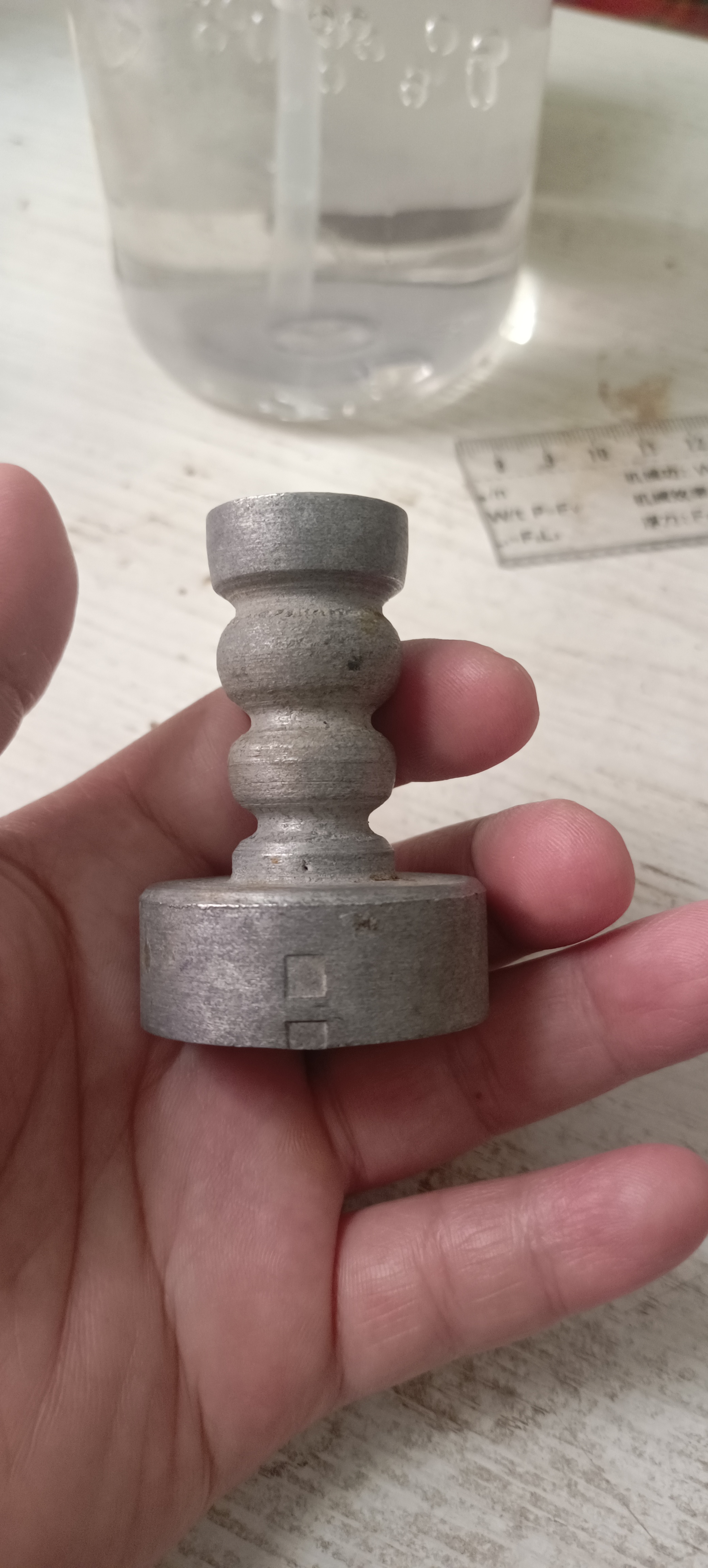 一线老物件，铝制烛台一个，高6.8公分