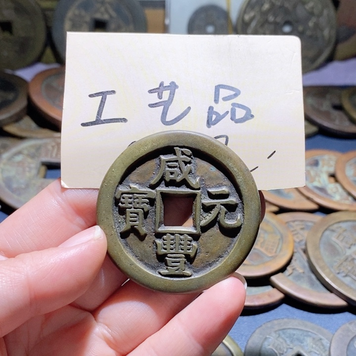 刘***师铜高仿现代工艺品直百