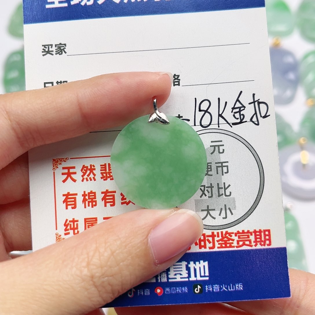 翡翠挂件18K金镶嵌四会天然翡翠A货