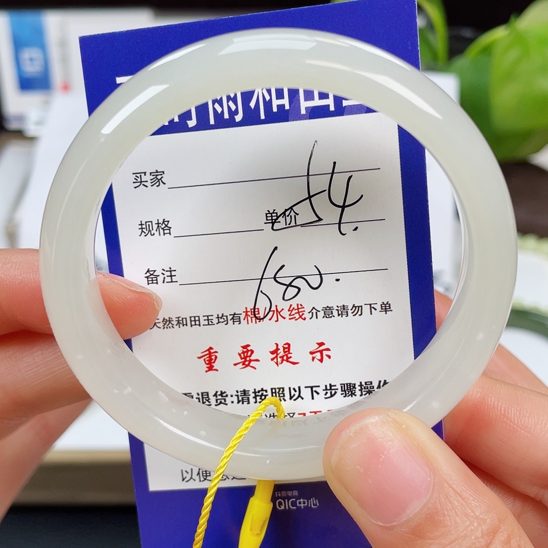 和田玉手镯未镶嵌