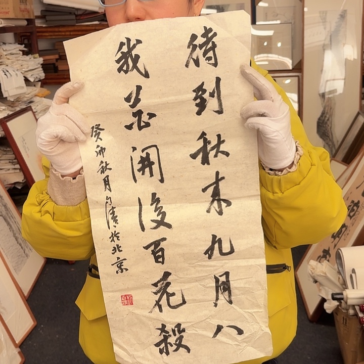 汕***北国画手绘作品欣赏129