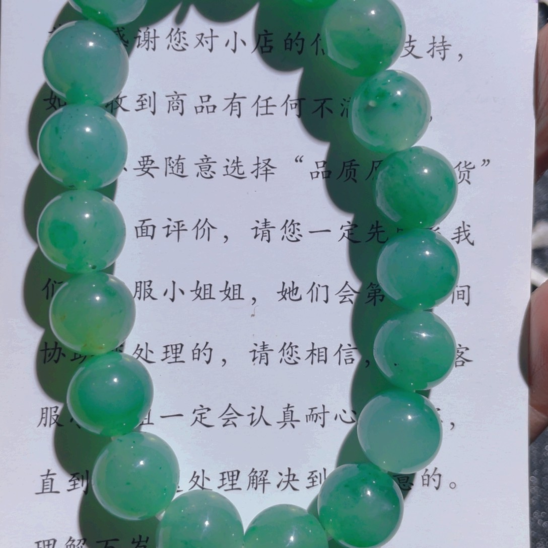 石英质玉颈饰未镶嵌