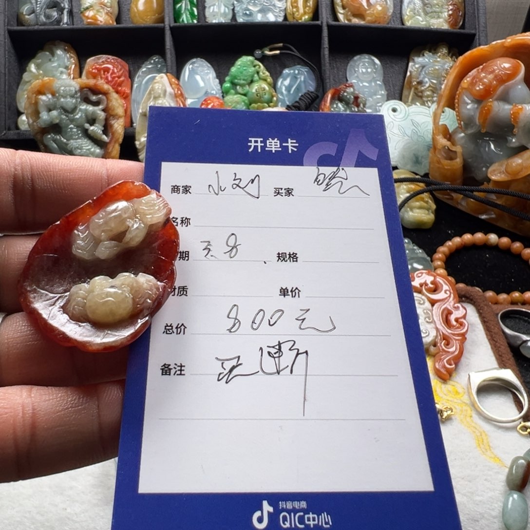 翡翠戒指未镶嵌悠*