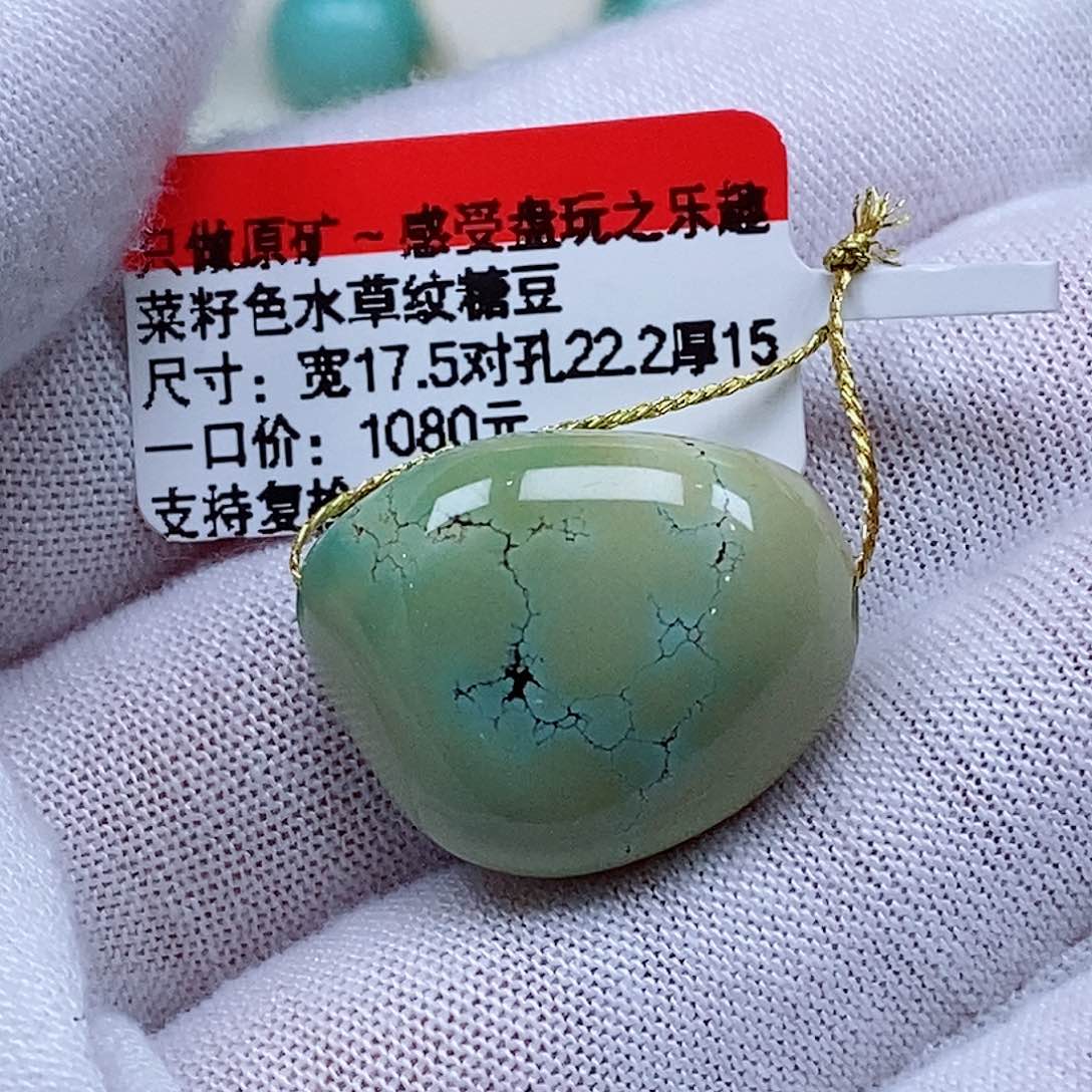 未镶嵌绿松石珠宝奇石星*