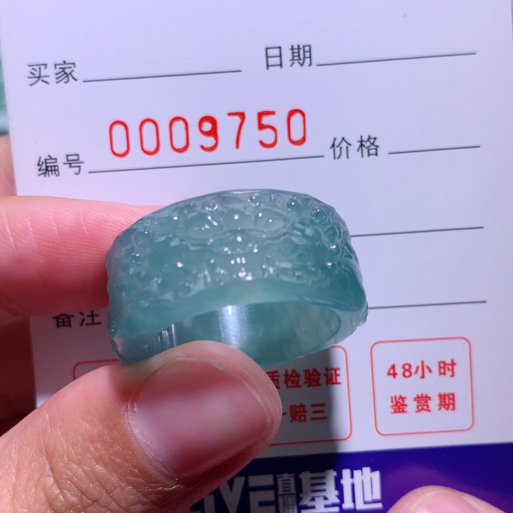 翡翠戒指未镶嵌低****峰