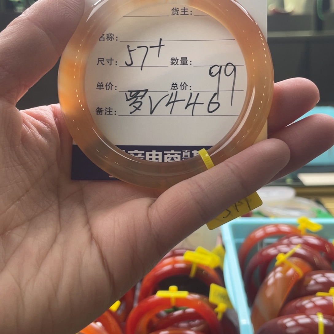 玛瑙/玉髓手镯未镶嵌