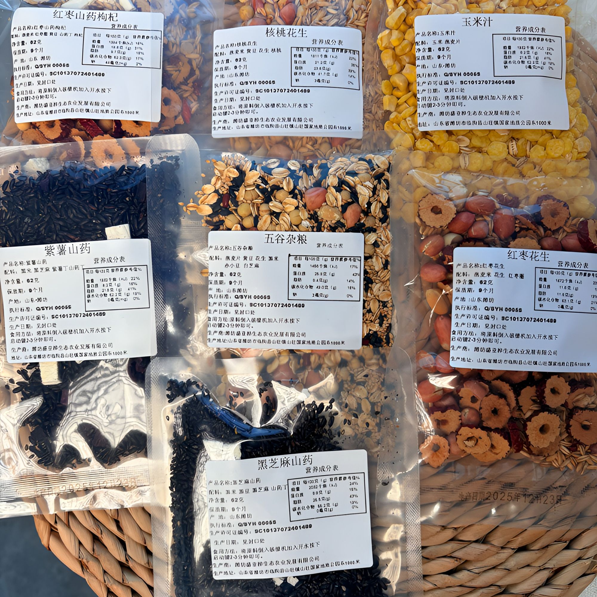 一周七日快乐轻松饮