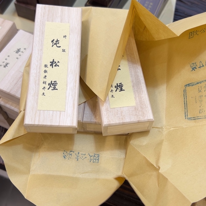 【闪购商品】纯松烟原盒2*4一包