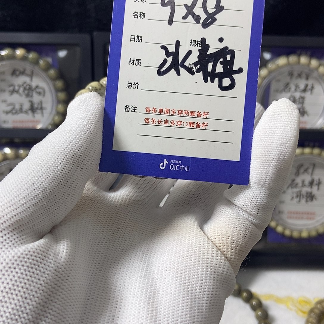 吊坠星月菩提星月