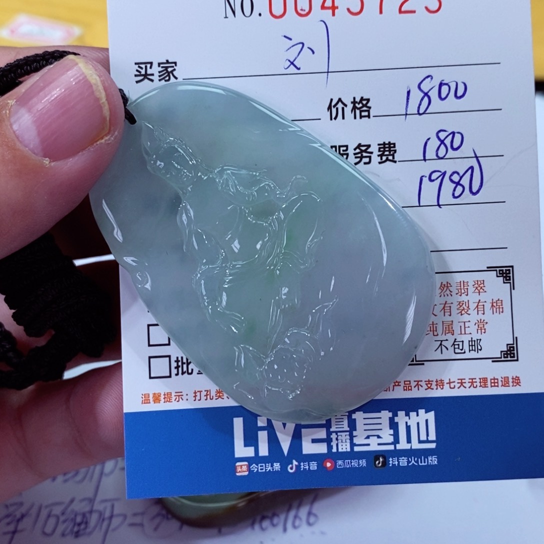 翡翠挂件未镶嵌何***?