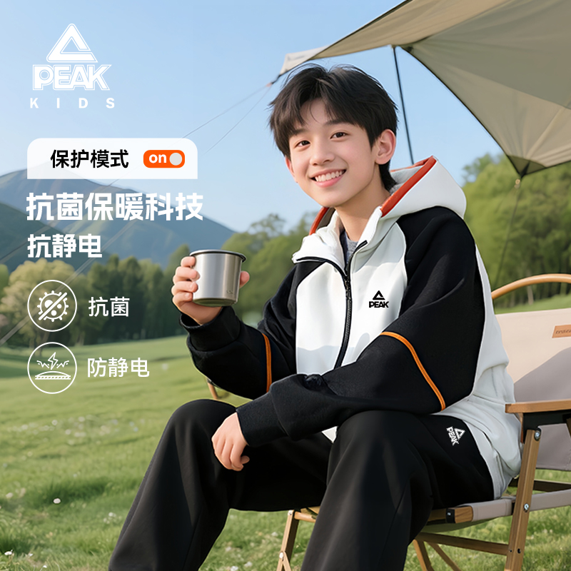匹克童装儿童秋冬抗菌开衫中大童帅气百搭上衣男童户外防静电外套