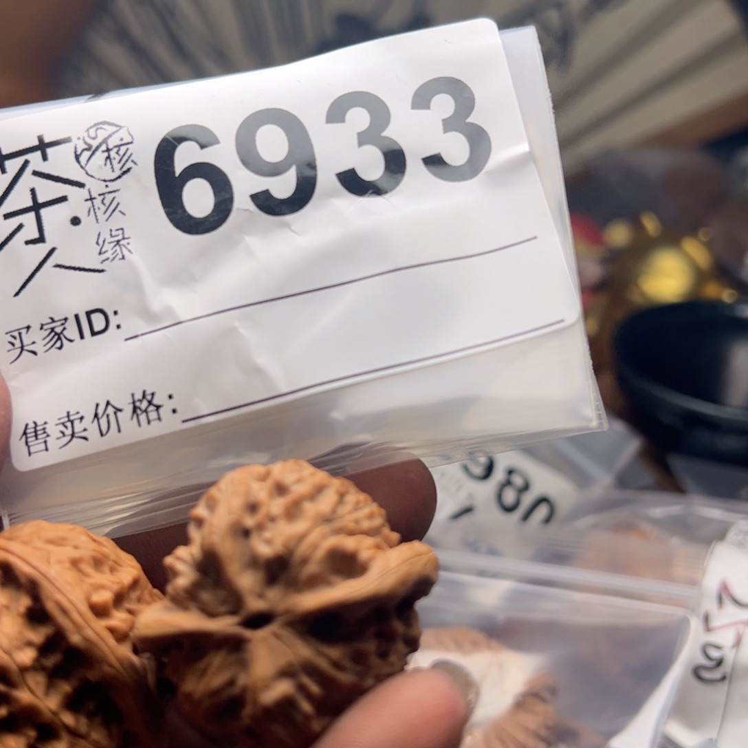 【闪购商品】文玩核桃吊坠今天