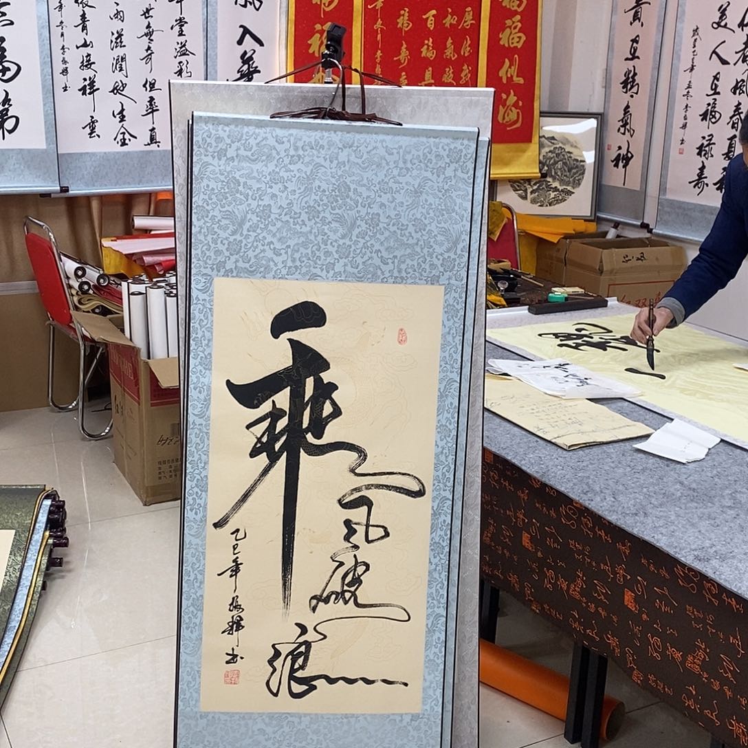 书法书法作品参加