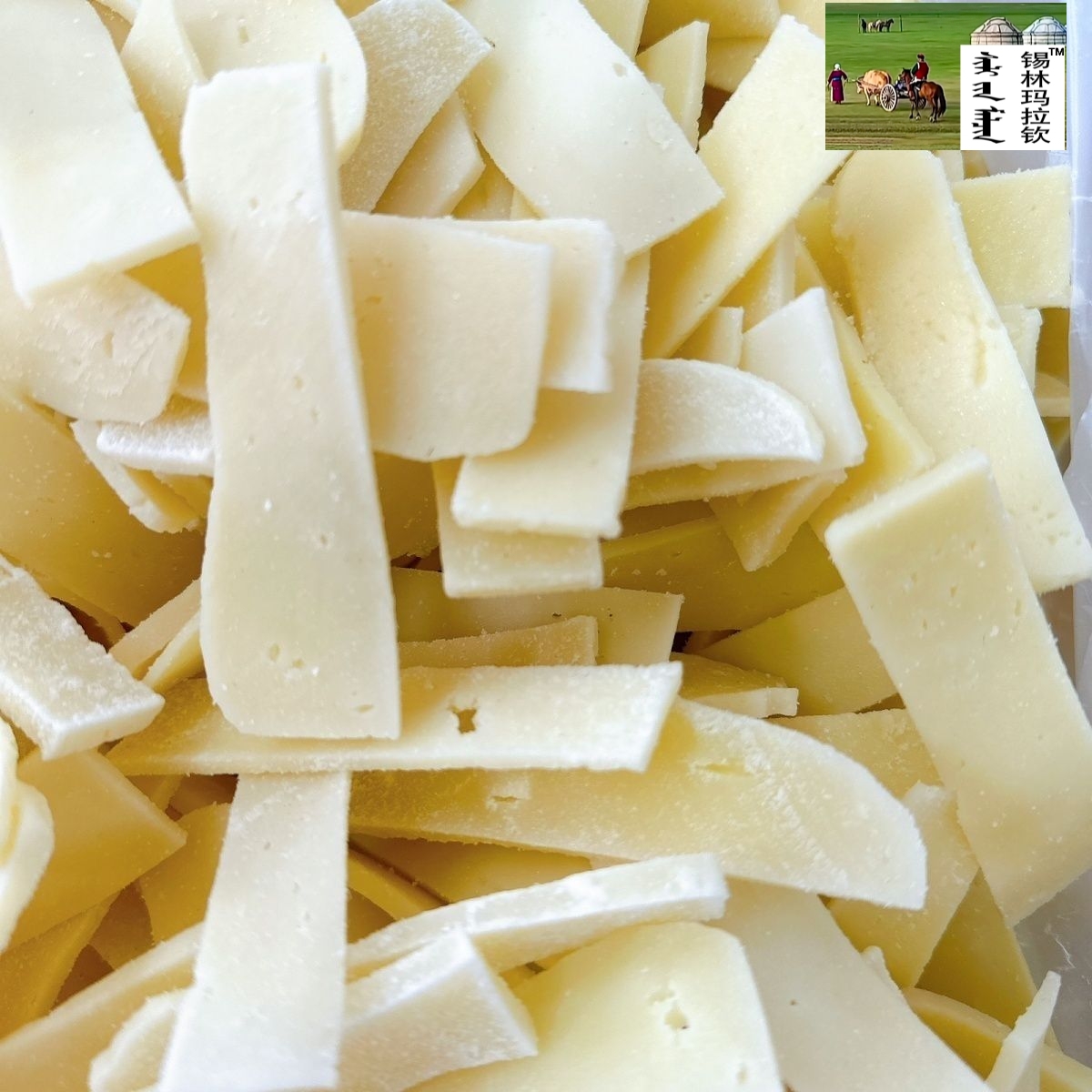 锡林玛拉钦半干奶豆腐片(奶酪)顺丰包邮内蒙古干奶豆腐片