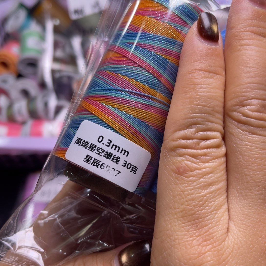 腈纶0.3星空蜡星辰