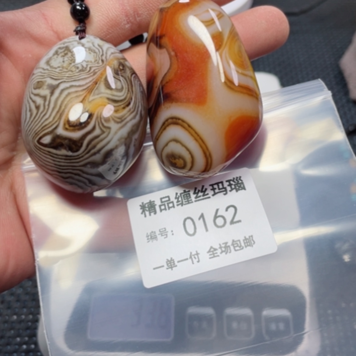 【闪购商品】玛瑙/玉髓颈饰未镶嵌