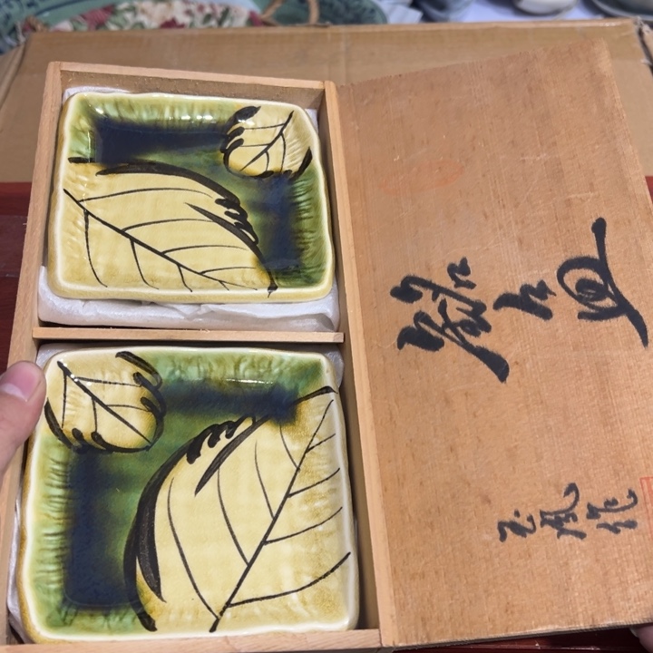 聚鑫源杂货铺子店