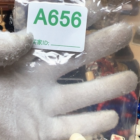 银S925天然猛犸象牙瑕疵品
