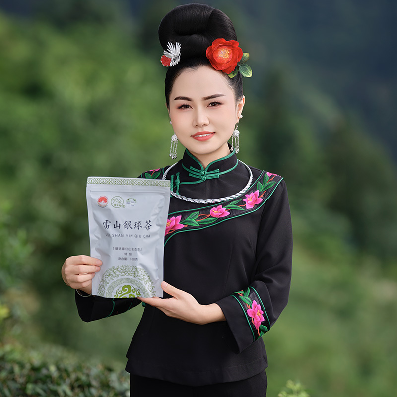 雷山云2025新茶正宗雷山银球茶雷公山手工雷山明前龙井炒青绿茶特