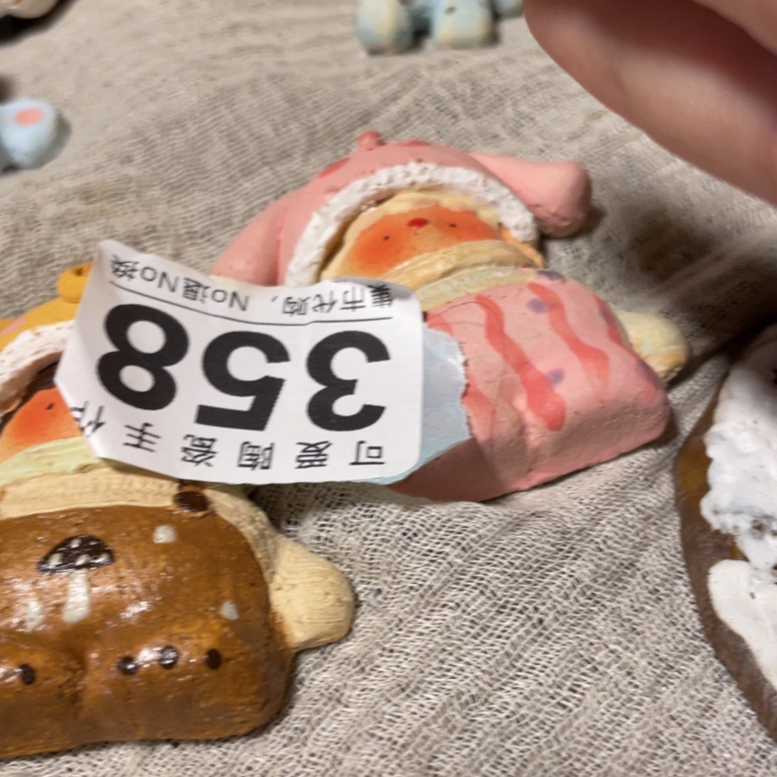 香***颗瓷片111114441111211111