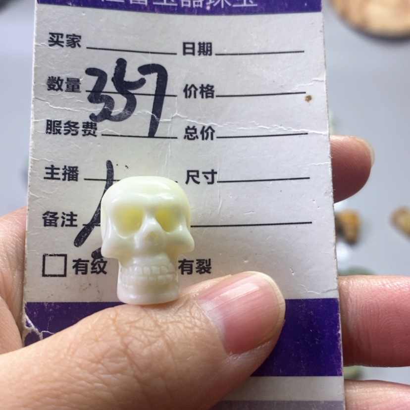 【闪购商品】未镶嵌岫玉吊坠(不含链)半*心