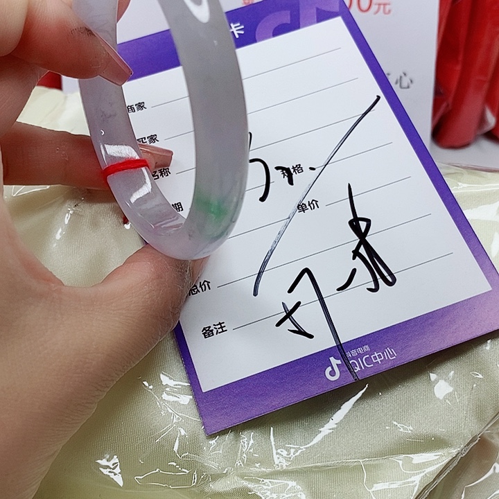 翡翠手镯（圆镯）未镶嵌