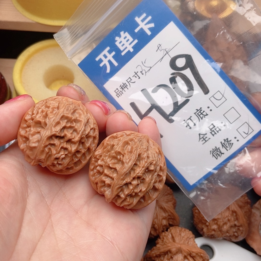 桃核吊坠核桃苹果
