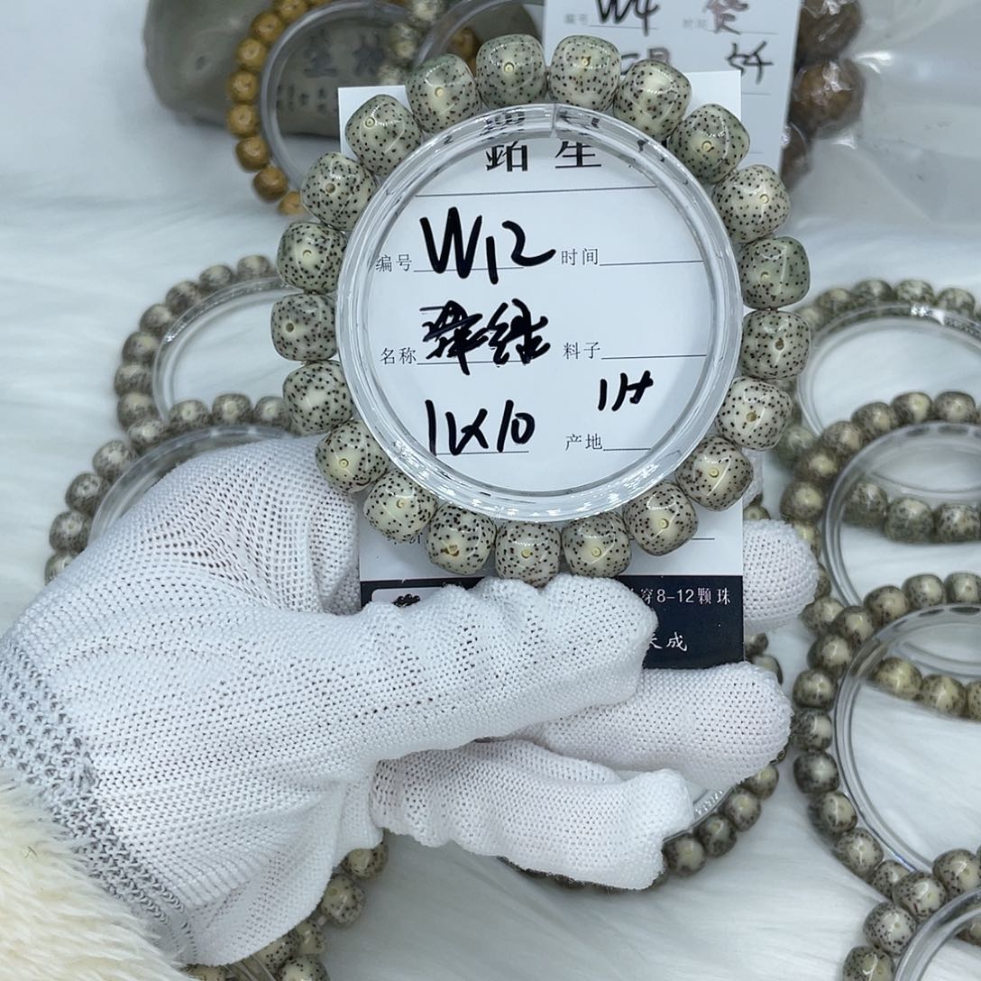 菩提籽类W12 翠绿 11