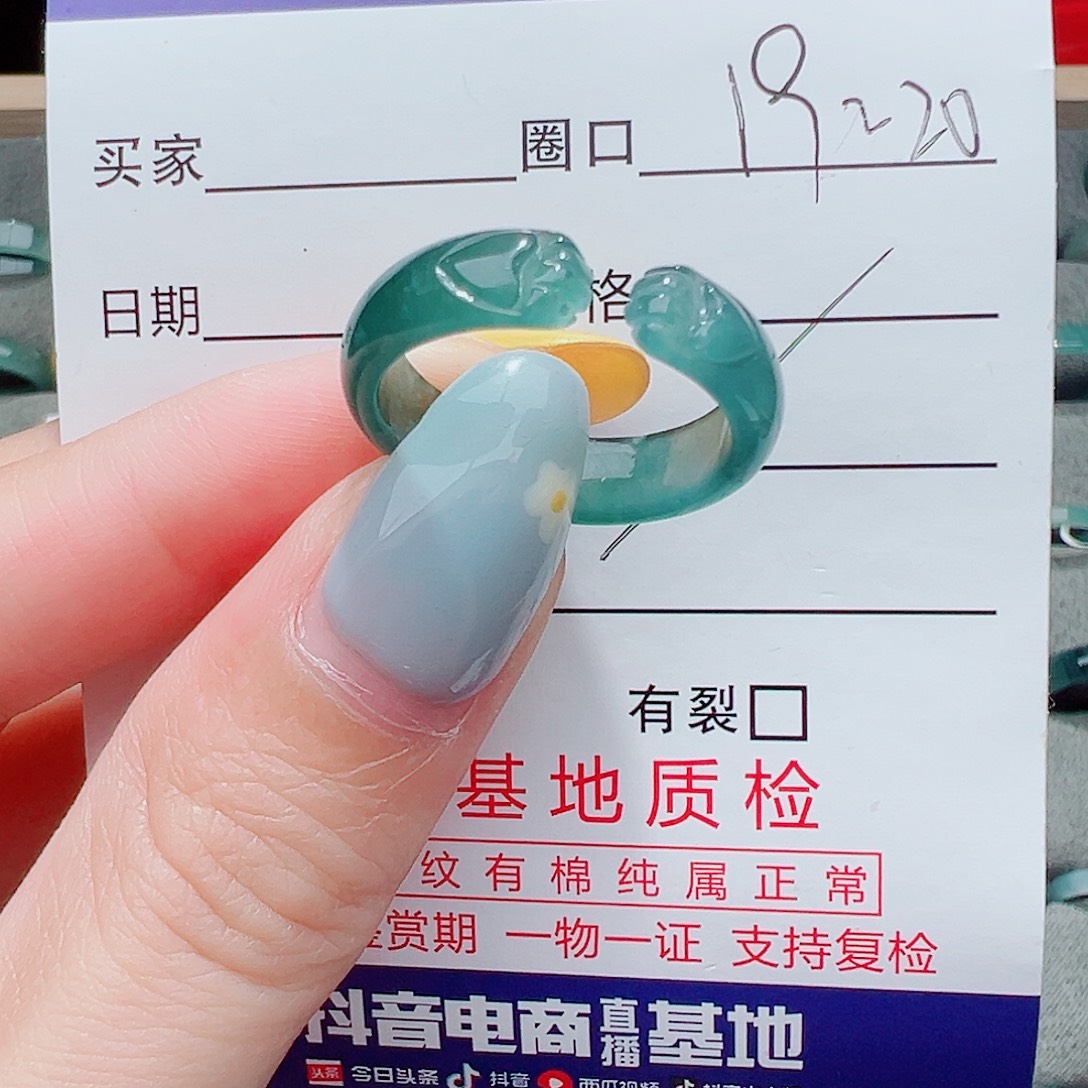 未镶嵌戒指翡翠翡翠翡翠