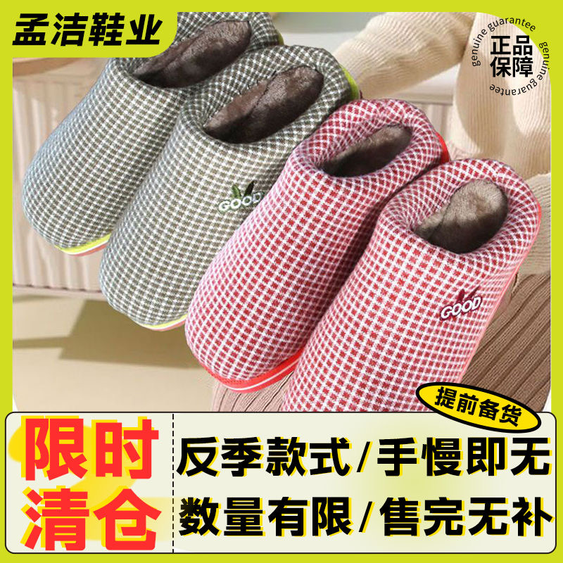 冬季毛呢刺绣成品拖鞋软底室内居家超厚保暖奶奶手工成品毛线拖鞋
