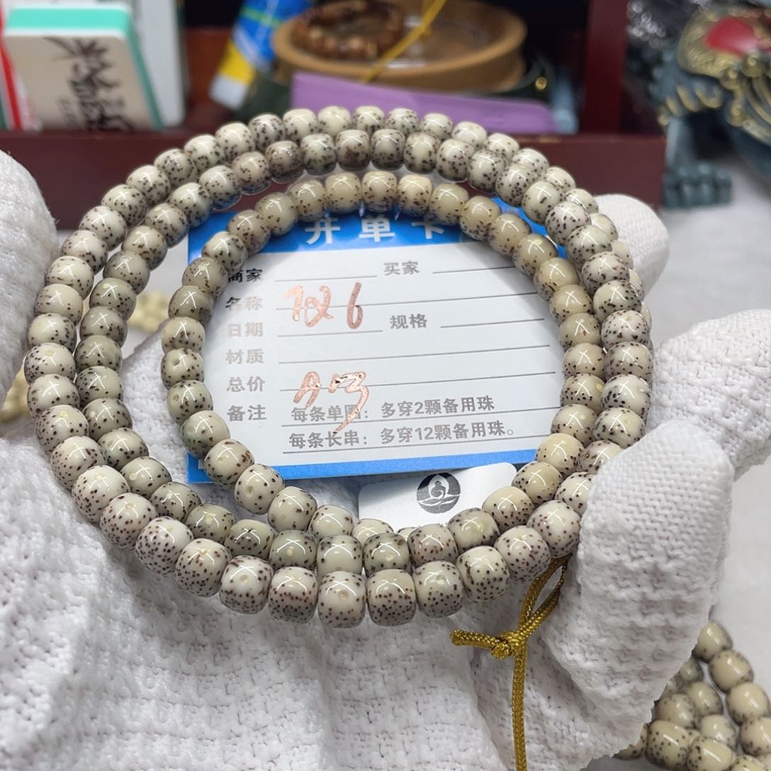 手串星月菩提星月a 3