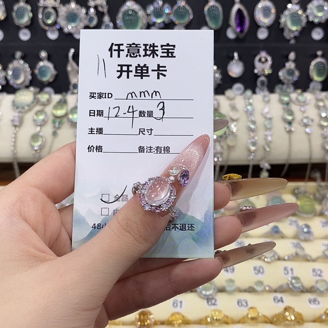 -***-银S925镶嵌戒指芙蓉石