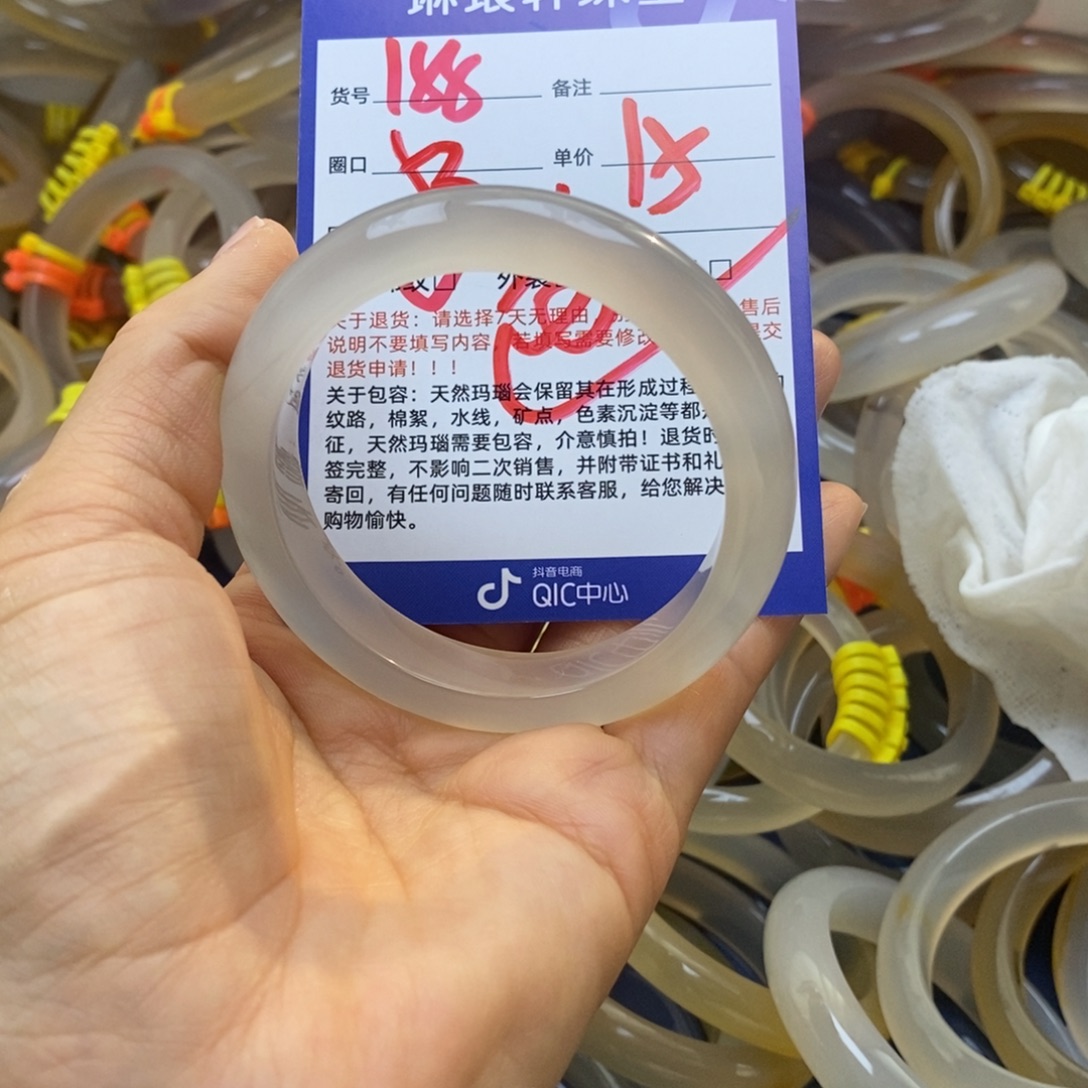 玛瑙/玉髓未镶嵌手镯188