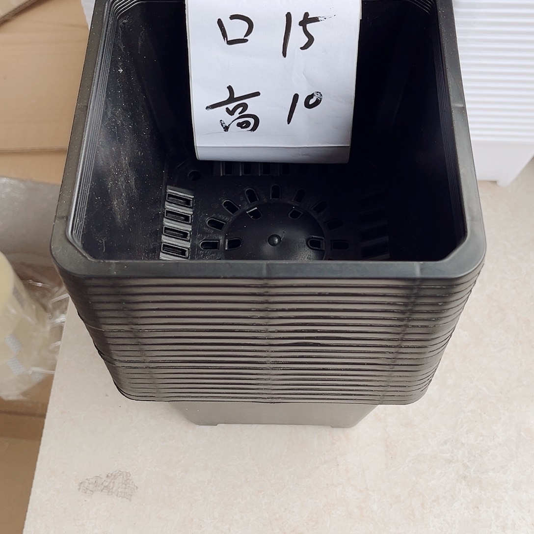 塑料福利款15方黑色盆13个无托