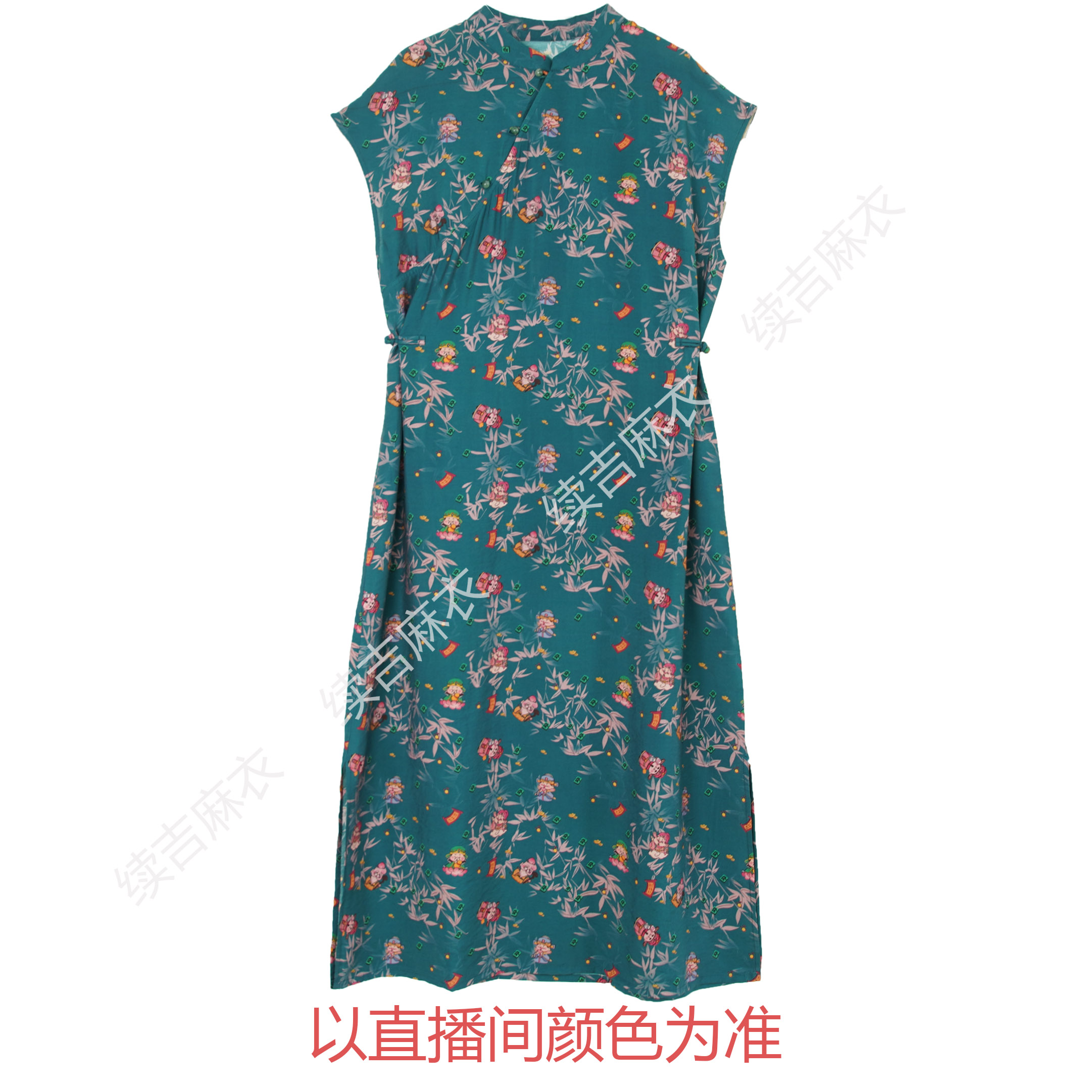 续吉麻衣25-680【无事小神仙】立领盘扣中国风月亮袖旗袍