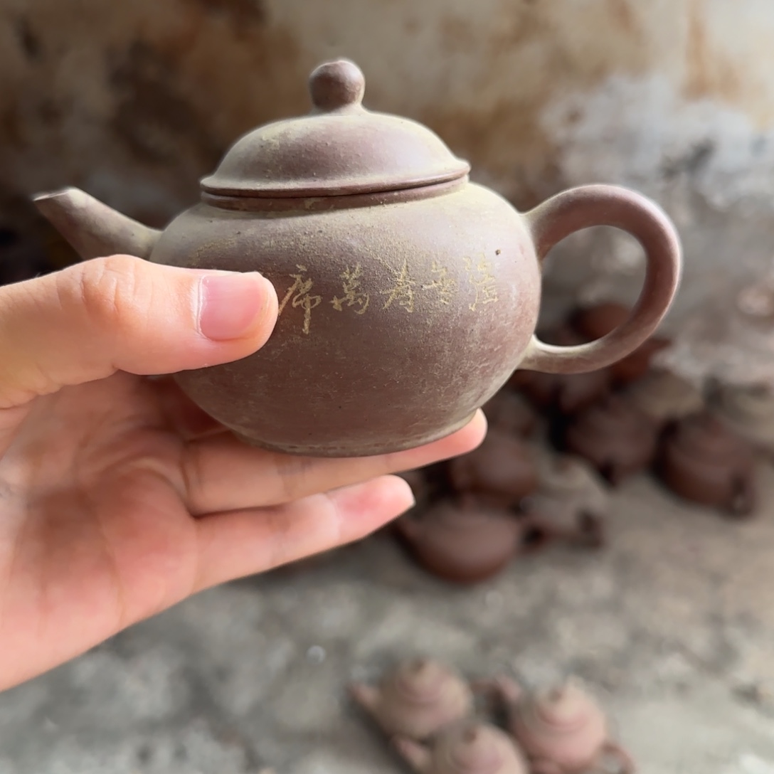 茶壶紫砂紫砂茶具紫砂茶具