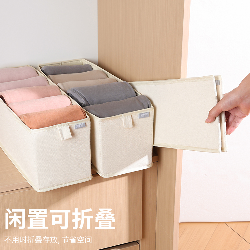 JINGSHE/鲸舍 长款半盒可水洗衣物收纳盒家用布艺折叠收纳箱