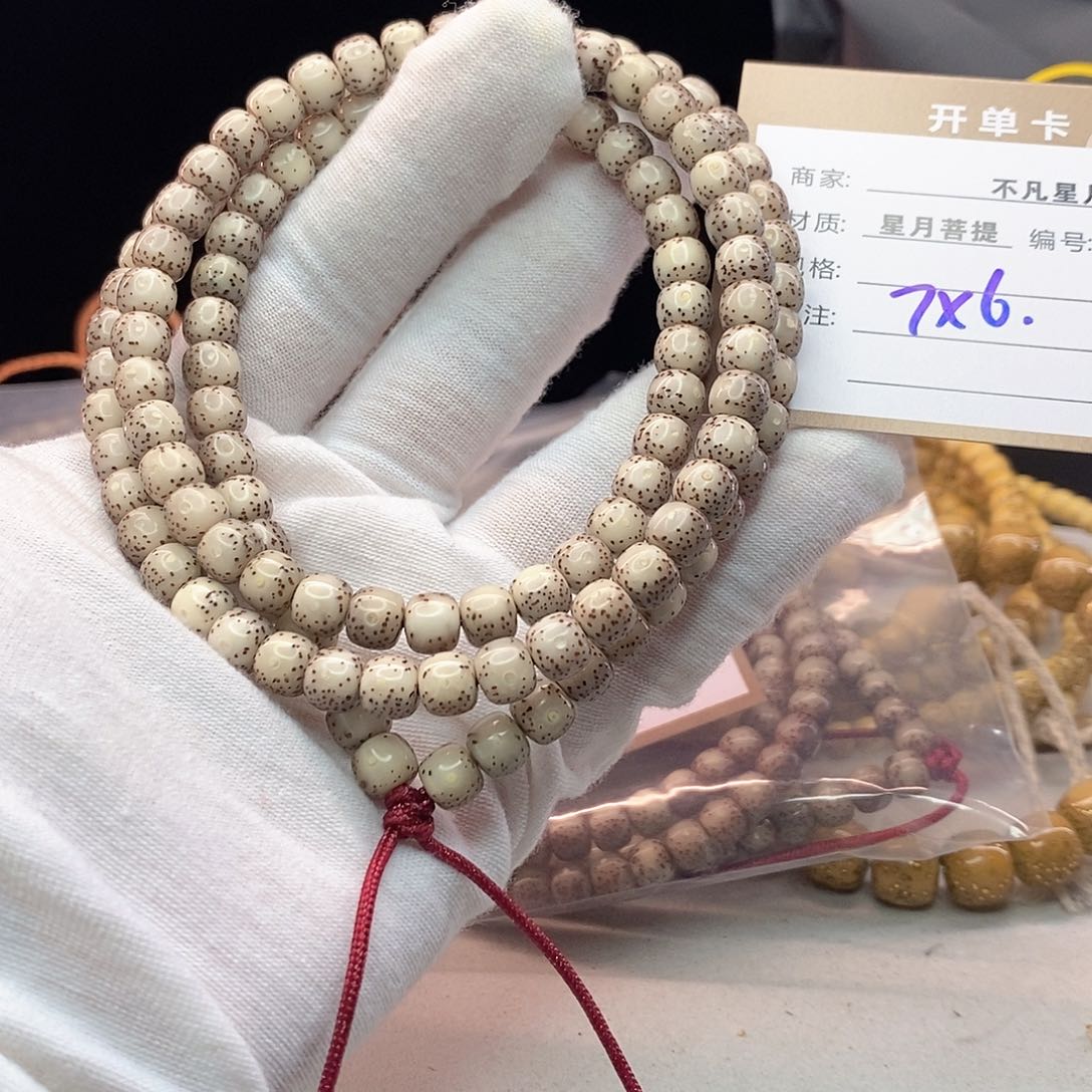 吊坠星月菩提11112222K64