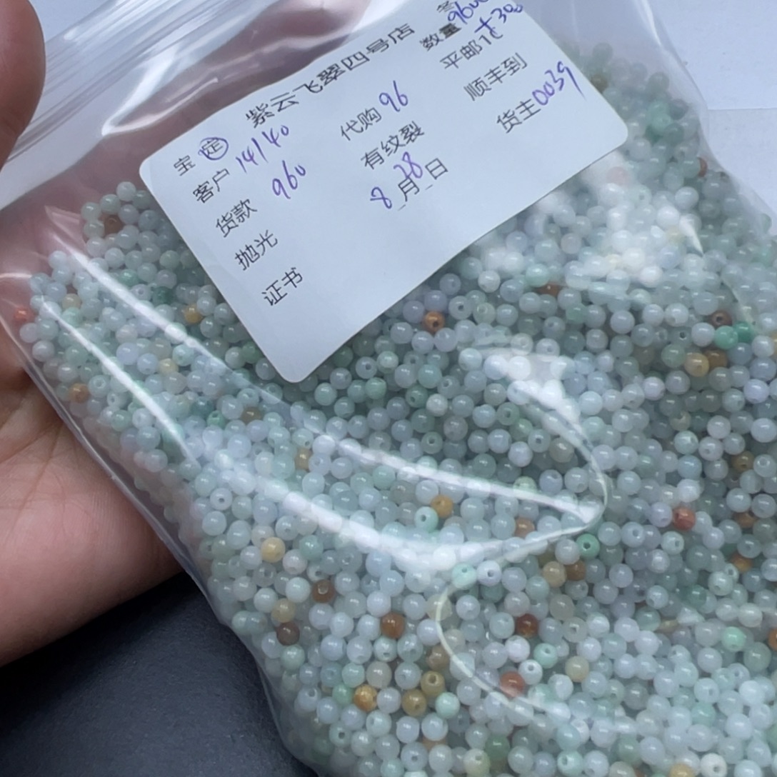 用***2颈饰未镶嵌翡翠翡翠珠子