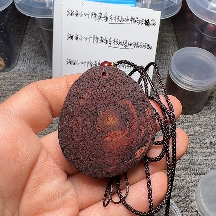 藤类降真香东枝红油随行无事牌（尺寸5.0左右黄金甲底色）