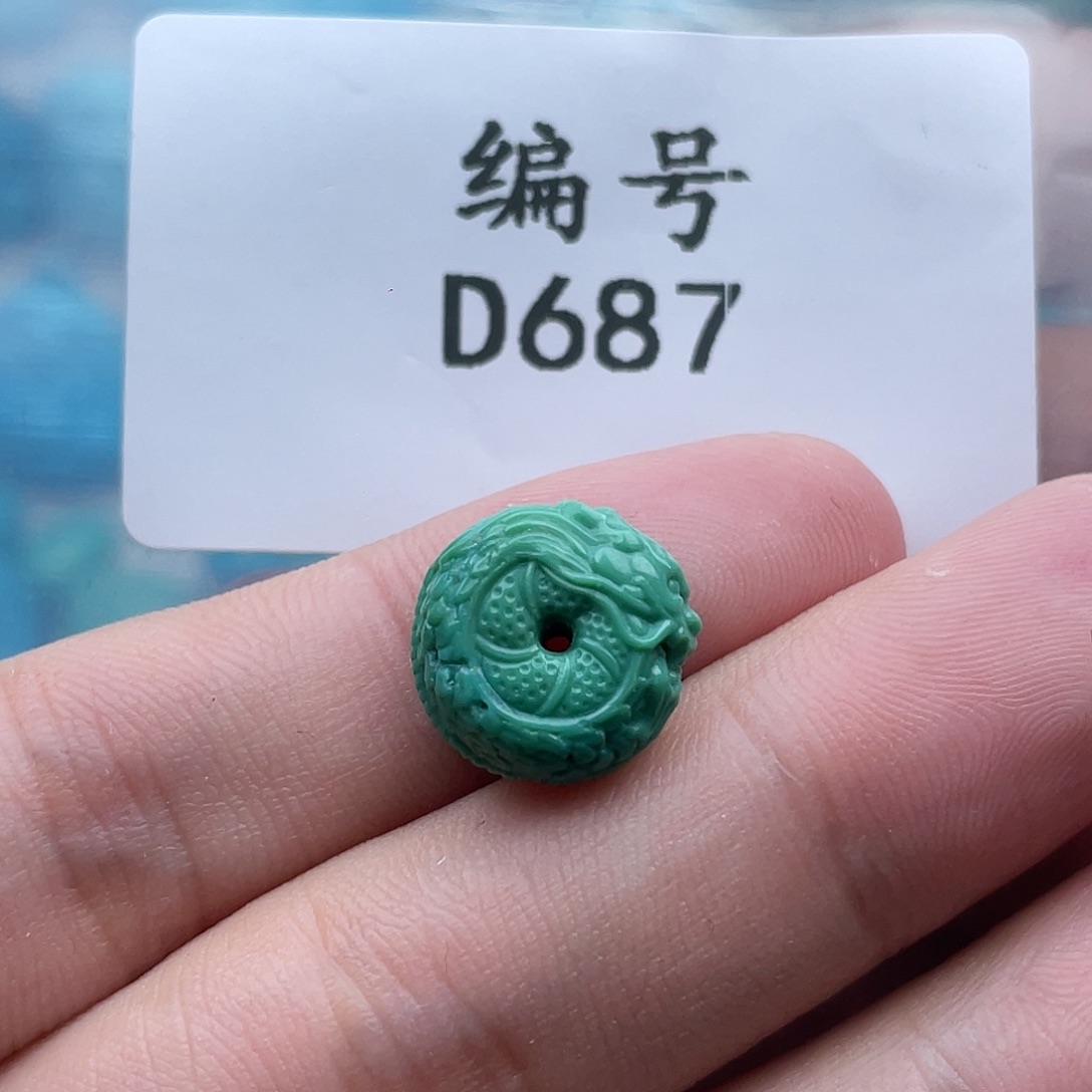 绿松石未镶嵌珠宝奇石13mm